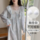 Qin Nuanchun Autumn Day Princess Style Long Sleeve Night Dress for Women 2024 New Style Large Size Pajamas Home Clothes 16857 No Chest Pajamas M (Suggested weight 80-100 Jin [Jin equals 0.5 kg])