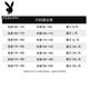 Playboy Lamb Velvet Casual Pants Men's Winter Velvet Thickened Coldproof Cotton Pants for Outerwear Sports Guard Leg Long Pants 20210/YGR Rabbit Head Black Velvet + Gray Velvet XL (Recommended Weight 115-130Jin Jin is equal to 0.5 kg)