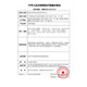 Pure Ke's Sound Blood Blygmometer, montierbarer Armtyp Elektronischer Ke's Sound Blut Blutdruckmoman, Haushalt Hochvor-Präzisionsblut-Messung CH-S691 Arm Typ Blut zum Blutdruckmometer [Ke's Sound-Methode-Upgrade-Version]