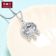 Zhou Xinxing platinum longevity lock PT950 children's auspicious cloud lock baby welcome blessing safe lock baby full moon birthday gift platinum lock about 8g + red rope