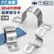 Fengji 304 stainless steel thickened riding clamp pipe clamp bracket pipe buckle throat hoop water pipe clamp fixed U-shaped buckle pipe hoop M20 (5 pieces) thickened