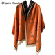 
Charm Kendo shawl for women 2025 new high-end scarf shawl warm scarf birthday gift for girlfriend wife orange to girlfriend practical wife