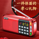 Xianke N28 radio for the elderly, Walkman player for the elderly, rechargeable semiconductor, small 2025 new opera player, quality black, free 16G memory card + 5000 songs, opera storytelling