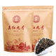 Yingde Black Tea Yinghong No. 9 Yingde l Black Tea 2024 New Tea Grade 9 No. 9 Strong Flavor New Tea Yingjiu Black Tea 500g Yellow Two Bags + Tea Sample