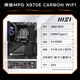 AMD锐龙9700X 9900X 9950X 9800X3D CPU处理器搭微星X870 X870E 主板CPU套装 板U套装 微星X870E CARBON WIFI暗黑 R9 9950X3D盒装