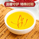 Peking Tongrentang Saffron Special Tibet Iraner Zang Safran in Wasser eingeweicht und trinke den besten Effekt [Erfahrung Pack 1g] Safran