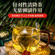 同仁堂（TRT）青钱柳玉米须桑叶茶牛蒡根山楂荷叶茶滋补养生茶160g