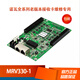 LED display control Canova receiving 210-4 control full color MSD300 sending card DH436