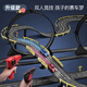 Chengyi Children's Toys Boys Track Car Car Electric Control Contrôle à quatre roues Racing Car Toys 3-4-6 ans 8-12 Gift d'anniversaire 5 11,8 mètres Track (avec configuration de l'anneau) [Modèle électrique] 2 voitures + 10 pinceaux