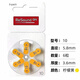 ASONDA HOHRE ADS AUTSCHAFT ASONDA HOHRE HAHRE AD Hörgeräte Batterie A10A312A13A675 Original New Asonda Nr. 10 Fünf-Platten 30 Tabletten + Super Value Moisture-Proof Box