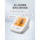 鱼跃（yuwell）电子血压计 血压仪家用血压测量仪医用高精准680A670660d655系列 YE660D