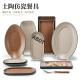 Placa de barbacoa de estilo japonés abdt melamina snack snack plate creativo imitación de porcelana de ternera caliente sandía comercial sandía roja czp-14088 (café profundo)
