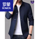 Romon Lapel New Jacket Men's Spring y Autumn Thin Business Casual's Casual's Middle's Daddy's Solid Color Jacket 1048. Grey M M
