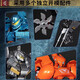 Xinlexine Pacific Rim Mecha K Box Assemblage du bloc de construction Sabre ATHENA TEMPLE ROUGE DANGEREUR WANDERRER GÉLICATION K Box Eureka Raider 698 Particules