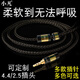 小凡 升级线 定制mmcx se535 se846 ie80s耳机线ue900平衡线 A9MK2 单晶铜透色 3.5mm插头