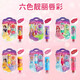 恩贝家族（Anby families）儿童化妆品玩具化妆盒可撕指甲油眼影过家家美妆箱女孩六一儿童节 长发公主唇膏【酒红色】