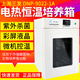 TLXT Shanghai Sanfa DNP-9022-1 9052 9082 9162-1A Laboratoire d'incubation de température constante électrique-thermique DNP-9272-1A