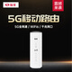 Tuoshi 5G Router Gigabit Dual-band WIFI6 Signal Amplifier Mobile Wireless Home Router Wall-Penetrating King SIM Card CPE Full Netcom AX3000 Card Router NR500 High-end Edition (Ultimate Edition + Voice Call + Battery) Equipment + Free Early adopter Package (Free 100G for 3 days)