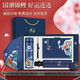 WINTERPALACE Business Gift Cup Customized Logo Company Souvenirs Opening Event Practical Souvenirs Thermal Cup Water Cup Book + Pen + Thermal Cup 500ml Graduation Gift to Teacher