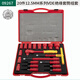 SATA 68-piece tool new energy vehicle repair set electrician insulated auto repair machine repair tool set 09928 16-piece 10MM series VDE insulating sleeve set 09