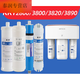 XMSJ现货RT3800/3820/3890/2800超滤膜活性炭反渗透ro通用 节水RT2800/3800/3890两年9根