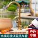 南桑维奇室外水龙头户外水龙头防冻庭院花园仿古全铜洗手盆水池大理石洗 【仿古9708带分水器单冷款五件套