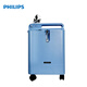 Philips (PHILIPS) original imported oxygen generator for home elderly medical grade COPD 5 liter oxygen inhaler oxygen machine Oxygen machine Emphysema EverFlo+ nebulizer+hyperoxygen meter+E card