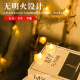 乖小羊LED电子蜡烛灯浪漫求婚创意布置用品生日心形场景道具装饰情人节 心形暖白【24个装/赠100片花瓣】
