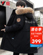 雅鹿情侣款羽绒服男冬季时尚工装毛领加厚派克服保暖上衣外套男装 YU807V12190橘色 180/XL【150-160斤】