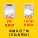 Universal Old Style Changhong Waschmaschine Filter Mesh Bag Accessoires XQB75-88 677C XQB65-719C Nr. 142 [1 Pack] Langfußstil