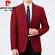 皮尔卡丹羊毛西服男外套2024秋冬新款男士休闲西装结婚礼服职场高档单西男 A2303款-藏青 175码(建议146-155斤)