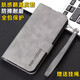 
Xinjiang Science and Technology is suitable for Huawei Mate20X mobile phone case full-inclusive flip leather case new skin-feeling sheep bar skin anti-fall protection case for business high-end light luxury portable bracket for card-fitting men Huawei Mate20X [graphite grey] full-inclusive flip leather case [with lanyard]