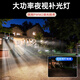 科世奇监控摄像头超清三摄家用室外监控器无线wifi手机远程监控器360度无死角带夜视双向语音对讲 【三目WiFi续航款】一机三画面+1台顶3台 30天全天循环录像