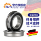 
Germany BKD imported bearing flange bearing F686 F696 F606 F626 F6001ZZ F686[6*13*5] Others