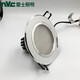 雷士（NVC）锋景筒灯LED银色筒灯NLED9225/NLED923N/9235/7W/924天花洞灯 NLED9225/3W正白光6500K 开75mm