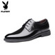 Chaussures en cuir playboy Clothing formel de commerce de repos de printemps top top coquette mariée Fashion Chaussures pour hommes Chaussures en cuir masculin 1591 noir 37