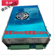 XMSJ注塑机珊星电脑电源F3800/F3880单层双层珊星电源盒110V/220V 单层110V