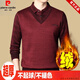 
Pierre cardin brand year of zodiac red wool long-sleeved fake two-piece T-shirt men's dad sweater integrated with velvet thickened warmth Big red 8899 17084A 120-140Jin [Jin equals 0.5 kg]