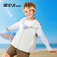 Flying in the Snow Children's Sun Protection Clothing Summer New Cool Skin Clothing for Middle and Large Children Boys and Girls UPF50+ Sun Protection Clothing Ice Blue 130cm