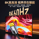 Shanze DP-Kabelversion 1.4 4K/2K240/165Hz 8K HD DisplayPort Computer Gaming E-Sport-Monitor Videokabel 3 Meter kompatibel mit 1.2 DPO-30