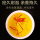 Tongrentang Brand Beijing Tongrentang Milky Wax 5G См. Родители Crocus, чтобы дарить подарки старшим подругам Иранский шафран