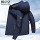 Snow Flying Jacket Men's Removable Hooded Business Casual Fashion Jacket Spring and Autumn Men's Top 185
