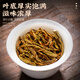 Tea Bairui Phoenix Single Cong Duck Shit 250g*2 Tea Oolong Tea Chaozhou Single Cong Gift Box [Straight Hair from Source]