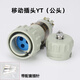 Yueqing 3-core explosion-proof plug socket 220v aviation plug single-phase three-pole non-sparking connector YT mobile plug YT3J plug YT3J male Youtai 15A16A