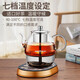 KAMJOVE fully automatic tea boiler spray steam tea kettle electric tea stove black tea white tea kettle insulation electric tea kettle health kettle kettle A-99 black 0.8L