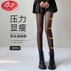 LangSha (LangSha) 40D thickened stockings black ultra-thin comic leg spring and autumn pantyhose JK bottoming anti-snagging micro-pressure thick black stockings black 30D 1 pair one size fits all pressure slimming modified leg shape