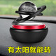 Digalen high-end solar suspended car perfume seat ornaments for men and women car odor removal air freshener rotating car interior decoration aromatherapy balm car supplies boutique black