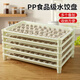 Rihe Sheng Tang dumpling storage box refrigerator dumpling tray multi-layer dumpling quick-freezing box commercial household dumpling box dumpling placement tray dumpling tray-5 layers 5 layers
