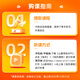 2025山香教育教师招聘考试网课通用版学科语文数学英语音乐体育美术680系统精讲班学科专业知识教编视频课（半价促销，可学到年底） （通用版语文）系统精讲班 小学