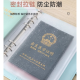 初构想家庭证件收纳包家用护照多功能大容量件宝宝证件盒旅行收纳包 象牙白[可放户口本]